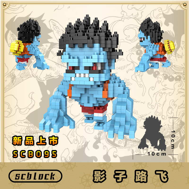 SC 094-095 One Piece Gear Fourth And Shadow SC 094-095 One Piece Gear Fourth And Shadow