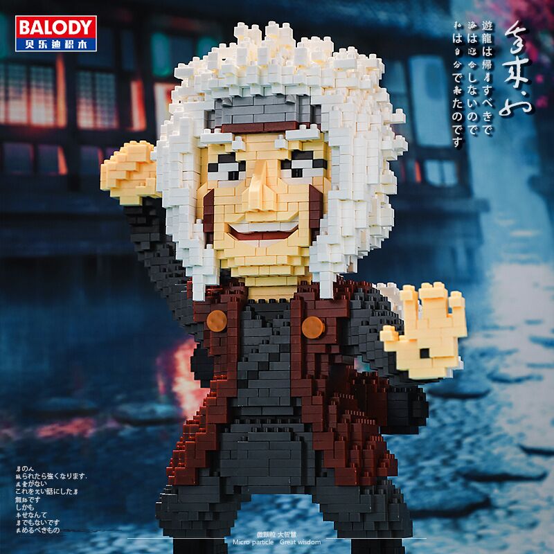 BALODY 16165 Master Jiraiya Ninja BALODY 16165 Master Jiraiya Ninja