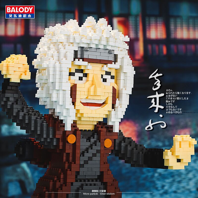 BALODY 16165 Master Jiraiya Ninja BALODY 16165 Master Jiraiya Ninja