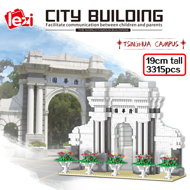 LEZI 8032 The Tsinghua University