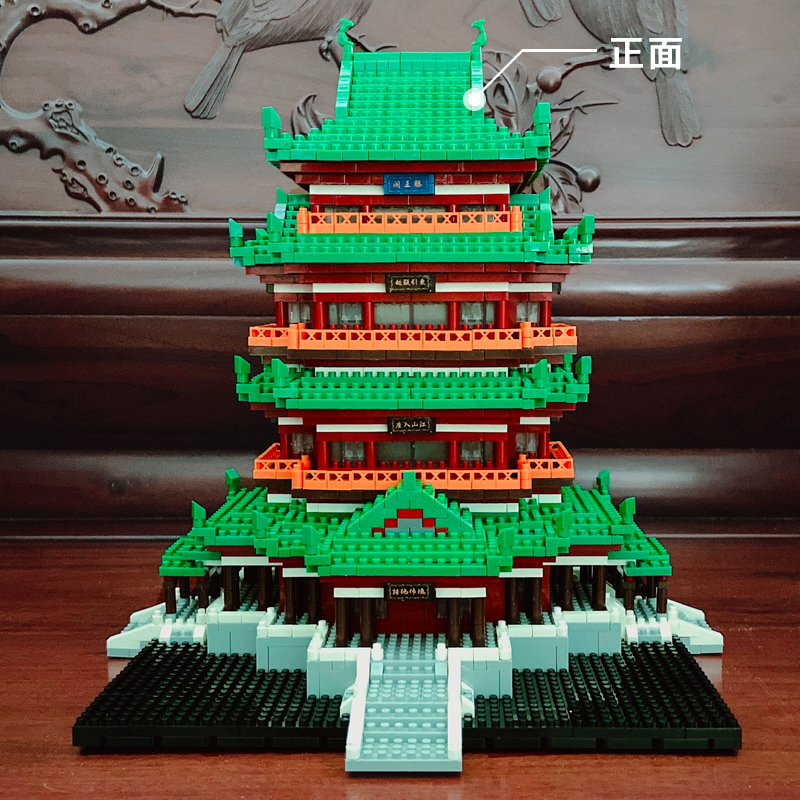 LEZI 8012 The Tengwang Pavilion LEZI 8012 The Tengwang Pavilion