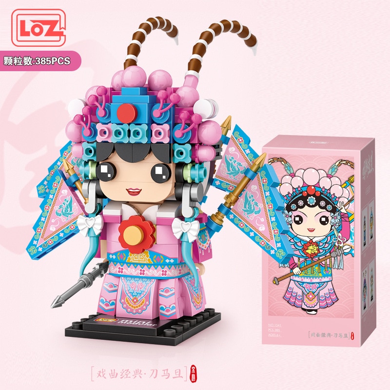 LOZ 1541-1544 GUO Chao Peking Opera LOZ 1541-1544 GUO Chao Peking Opera
