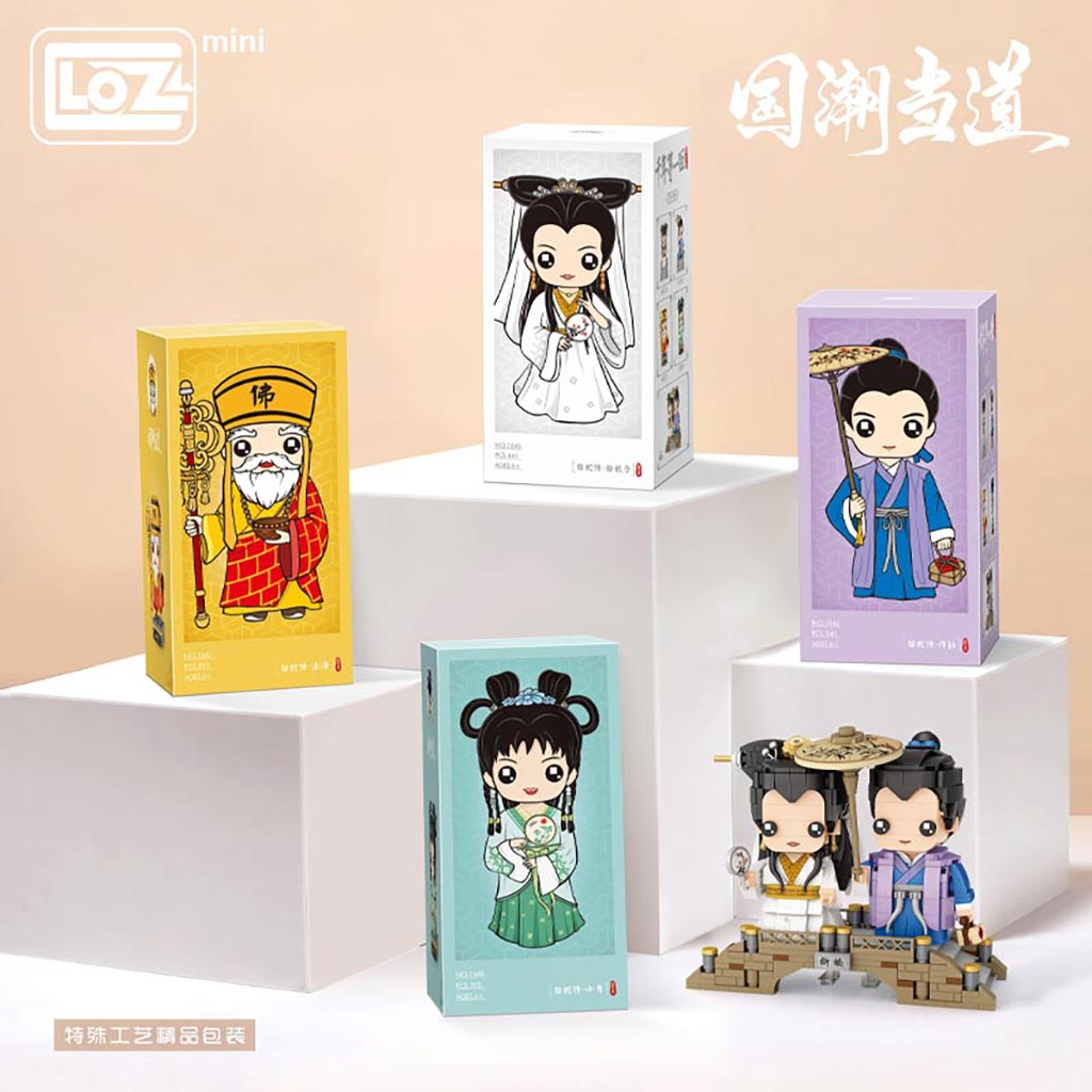 LOZ 1545-1548 White Snake