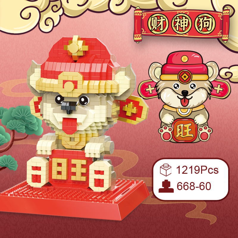 DAIA 66860 Chinese Zodiac Peking Opera Fortune Robe Dog