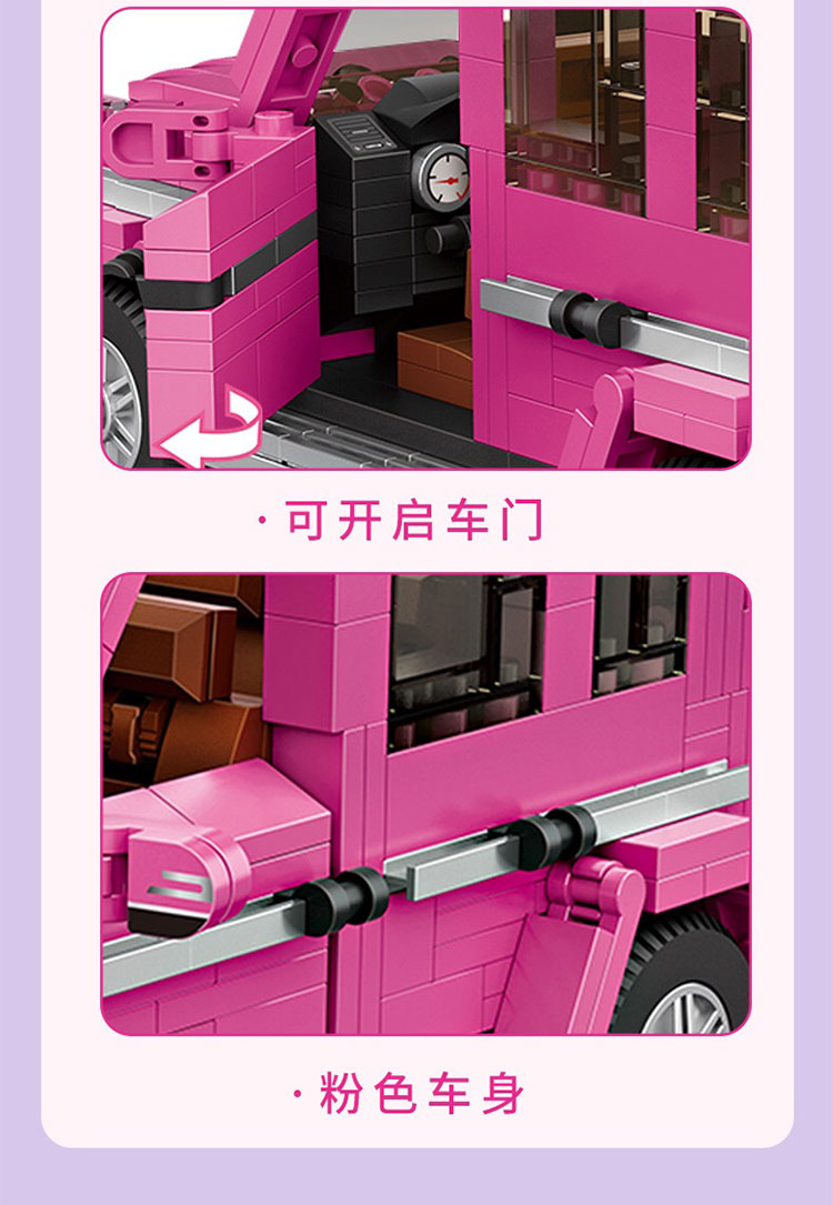 LOZ 1129 Pink SUV Car