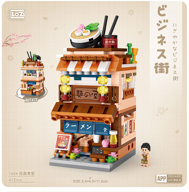 LOZ 1653-1556 Japanese Shop