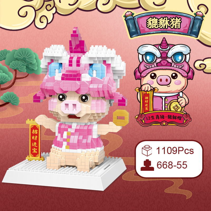 DAIA 66855-66862 Chinese Zodiac Opera Animal