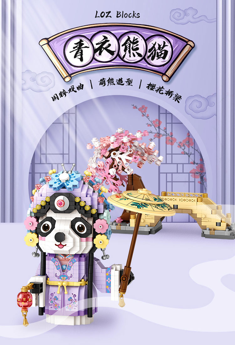 LOZ 8102 Tsing Yi Panda Opera