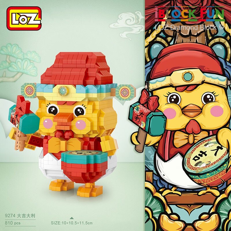 LOZ 9273-9274 Cow Playing the Piano and Benefit the National Tide Style Band