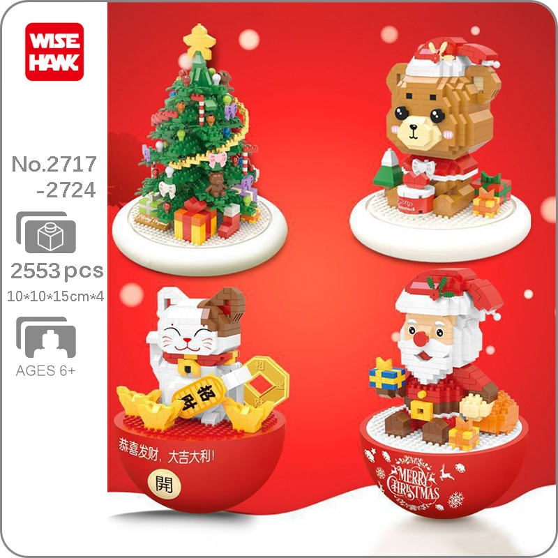 Wise Hawk 2717-2724 Merry Christmas Tumbler