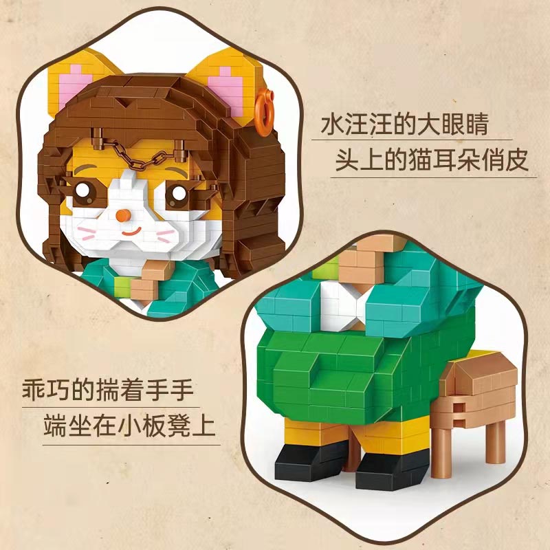 LOZ 8904 Mona Li meow with pearl earrings building block