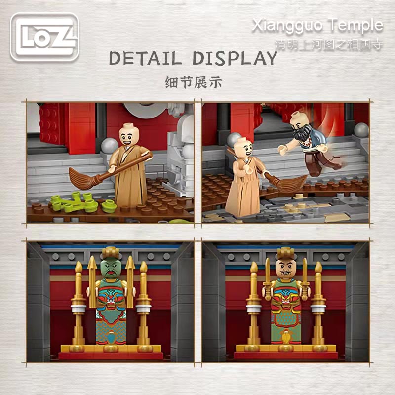 LOZ 1055 Xiangguo Temple building house model