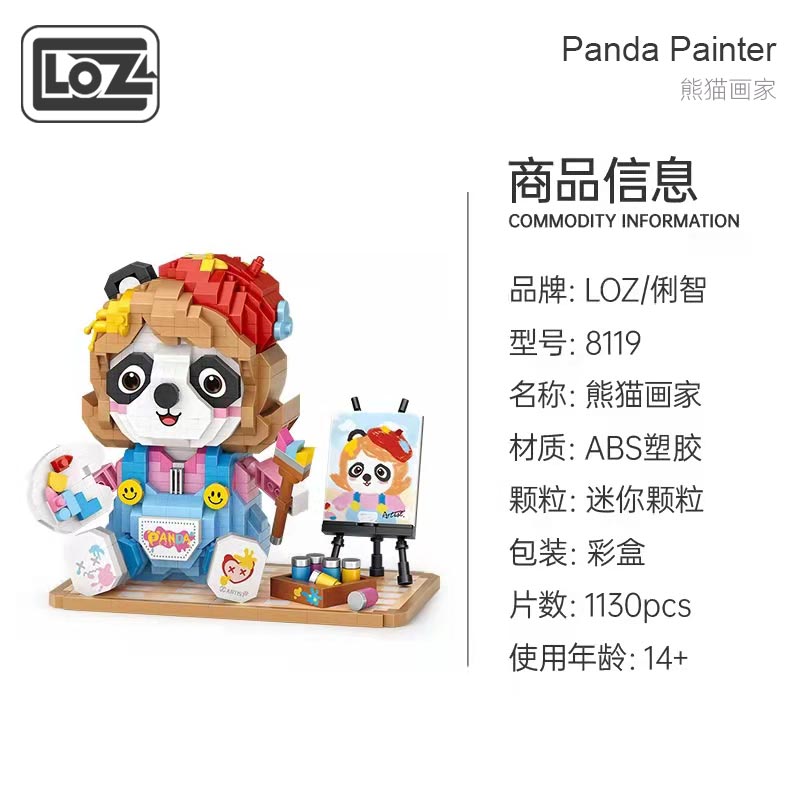 LOZ 8119.2 Trendy Play: Panda Painter Miniature LOZ 8119.2 Trendy Play: Panda Painter Miniature