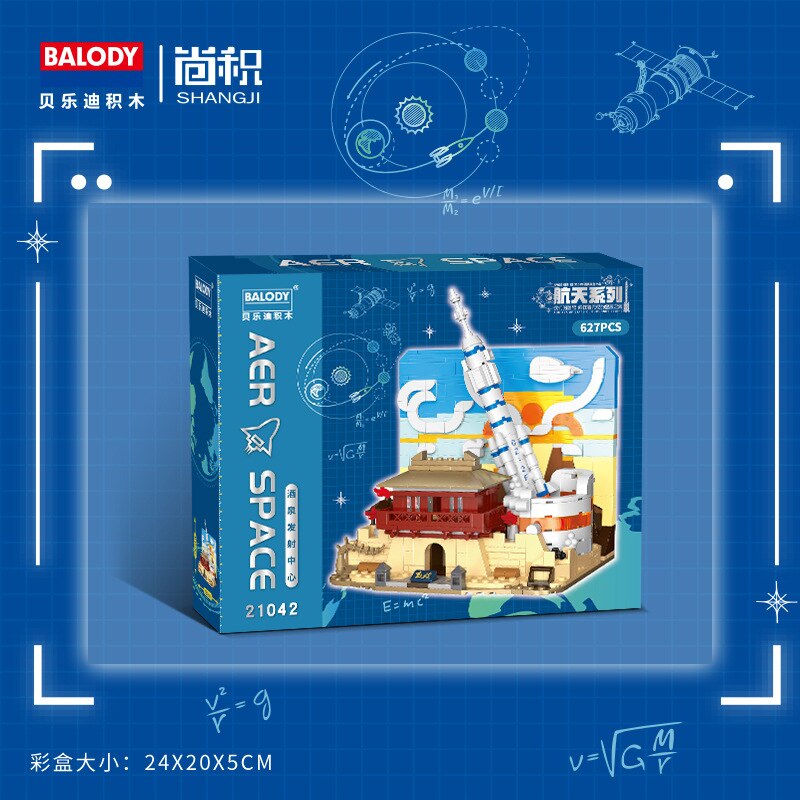 Balody 21042 Space Center