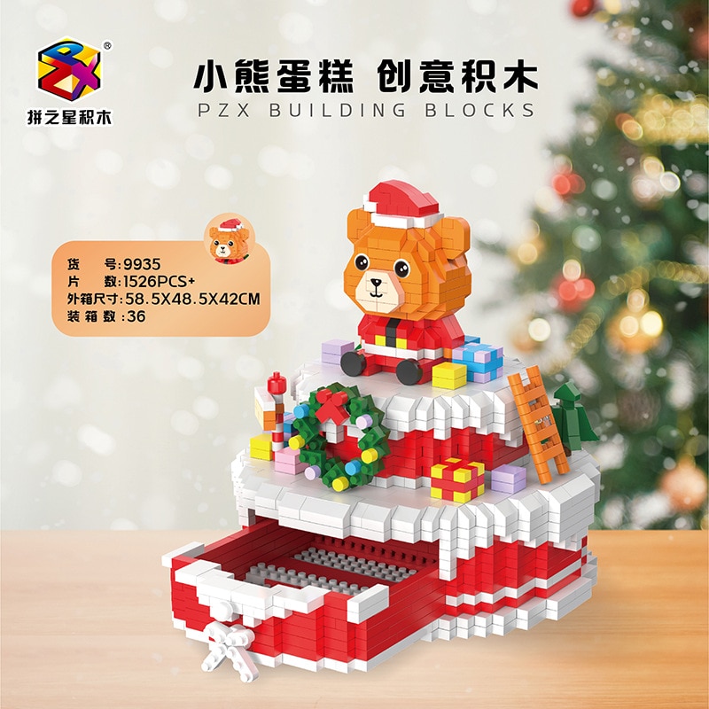 PZX 9935 Bear Birthday Cake Christmas Box