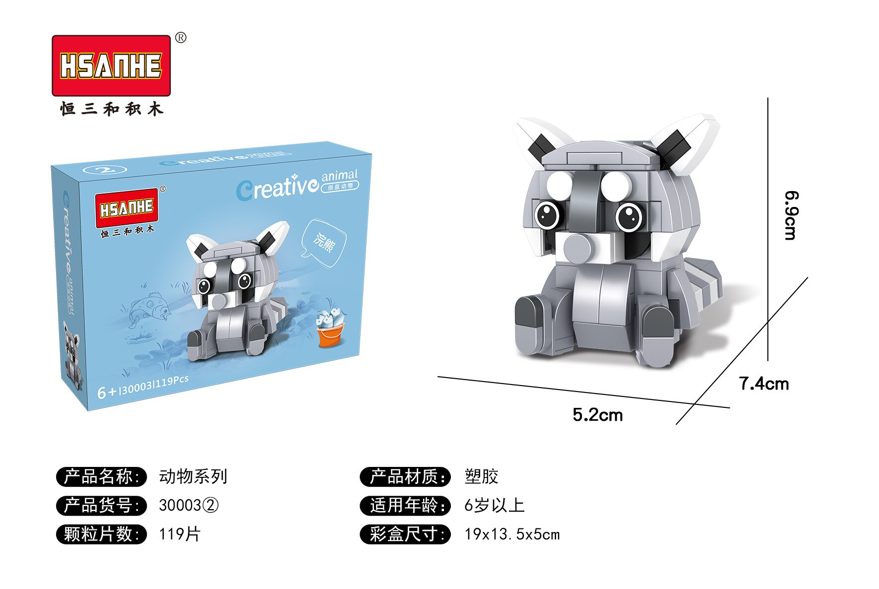 HSANHE 30003 8 Creative Animals: Turtle, Raccoon, Rabbit, Squirrel, Tiger Cub, Kookaburra, Beagle, Yorkshire Terrier HSANHE 30003 8 Creative Animals: Turtle, Raccoon, Rabbit, Squirrel, Tiger Cub, Kookaburra, Beagle, Yorkshire Terrier