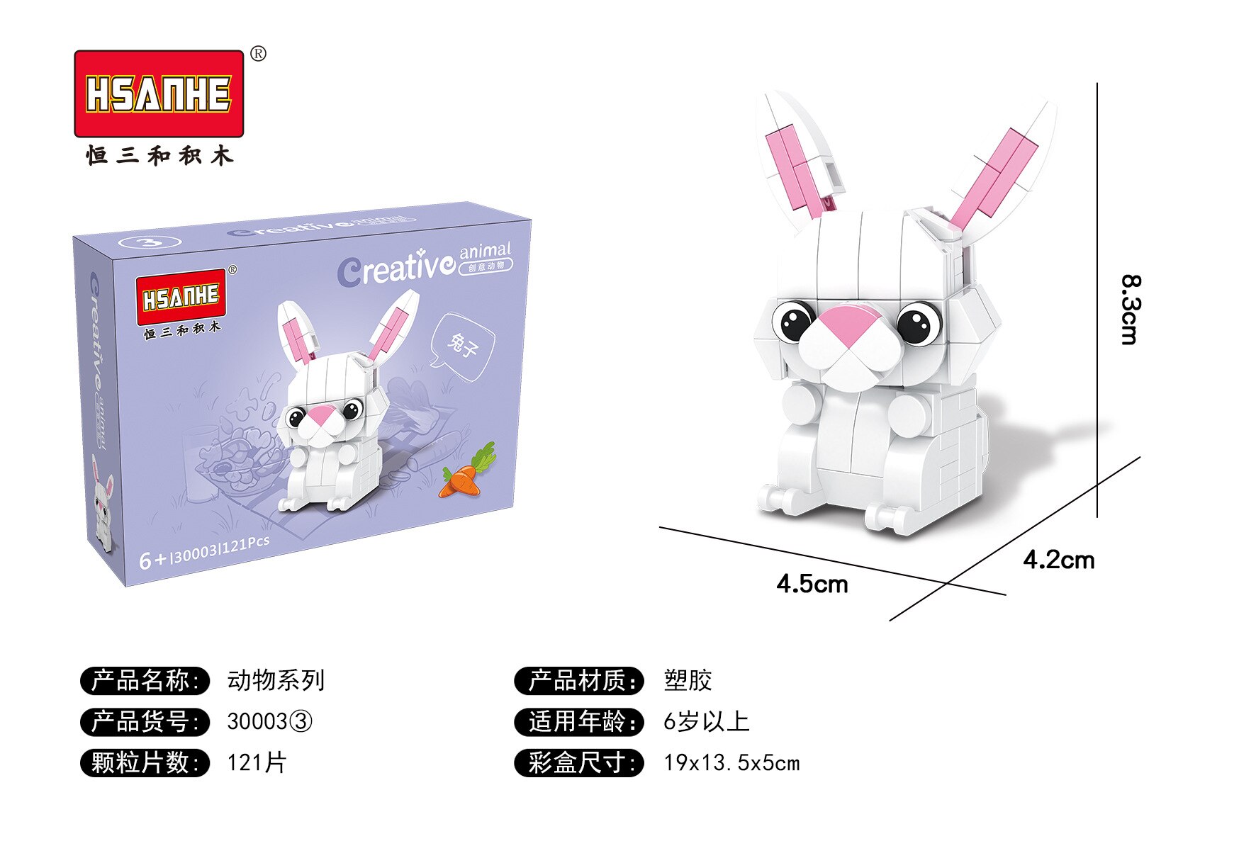 HSANHE 30003 8 Creative Animals: Turtle, Raccoon, Rabbit, Squirrel, Tiger Cub, Kookaburra, Beagle, Yorkshire Terrier HSANHE 30003 8 Creative Animals: Turtle, Raccoon, Rabbit, Squirrel, Tiger Cub, Kookaburra, Beagle, Yorkshire Terrier