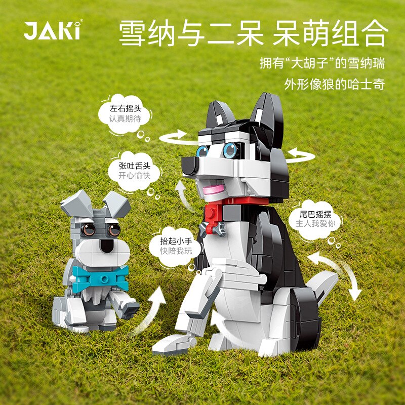 Jaki JK8130 Sherry and Husky Xue Na and Er Dai