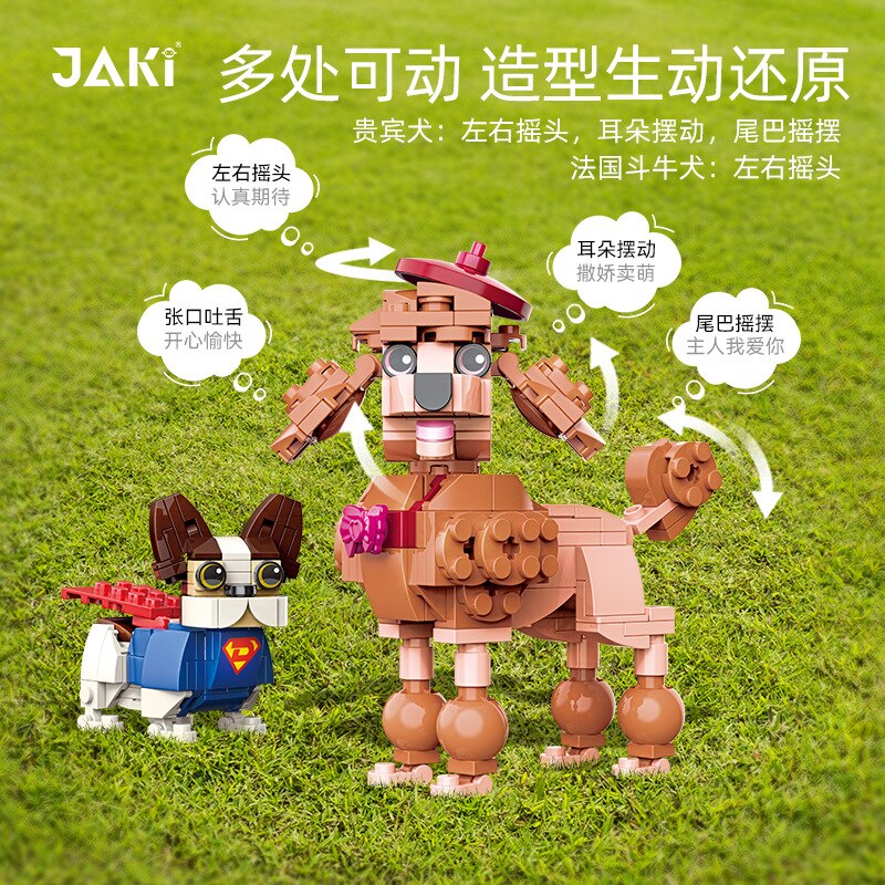 Jaki JK8130 Sherry and Husky Xue Na and Er Dai