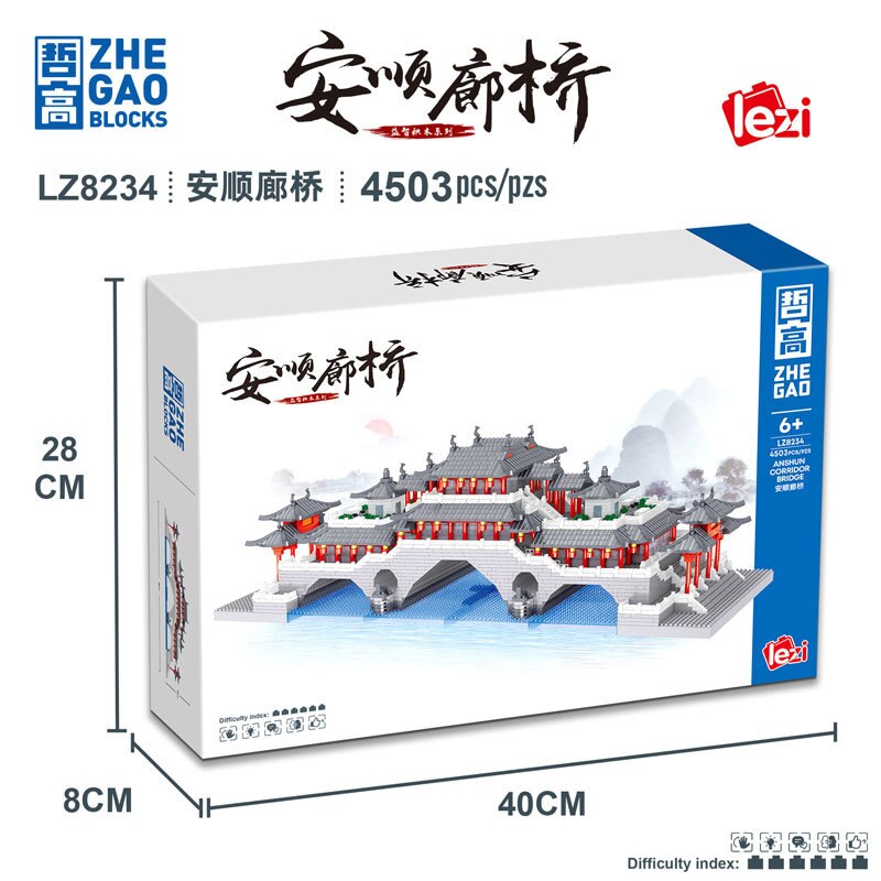 ZHEGAO LZ8234 Anshun Covered Bridge in Chengdu, Sichuan ZHEGAO LZ8234 Anshun Covered Bridge in Chengdu, Sichuan