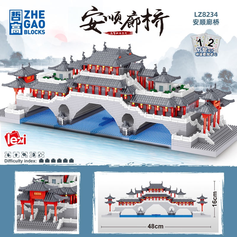 ZHEGAO LZ8234 Anshun Covered Bridge in Chengdu, Sichuan