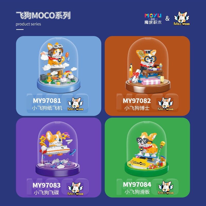 MOYU MY97081 Flying Dog MOCO