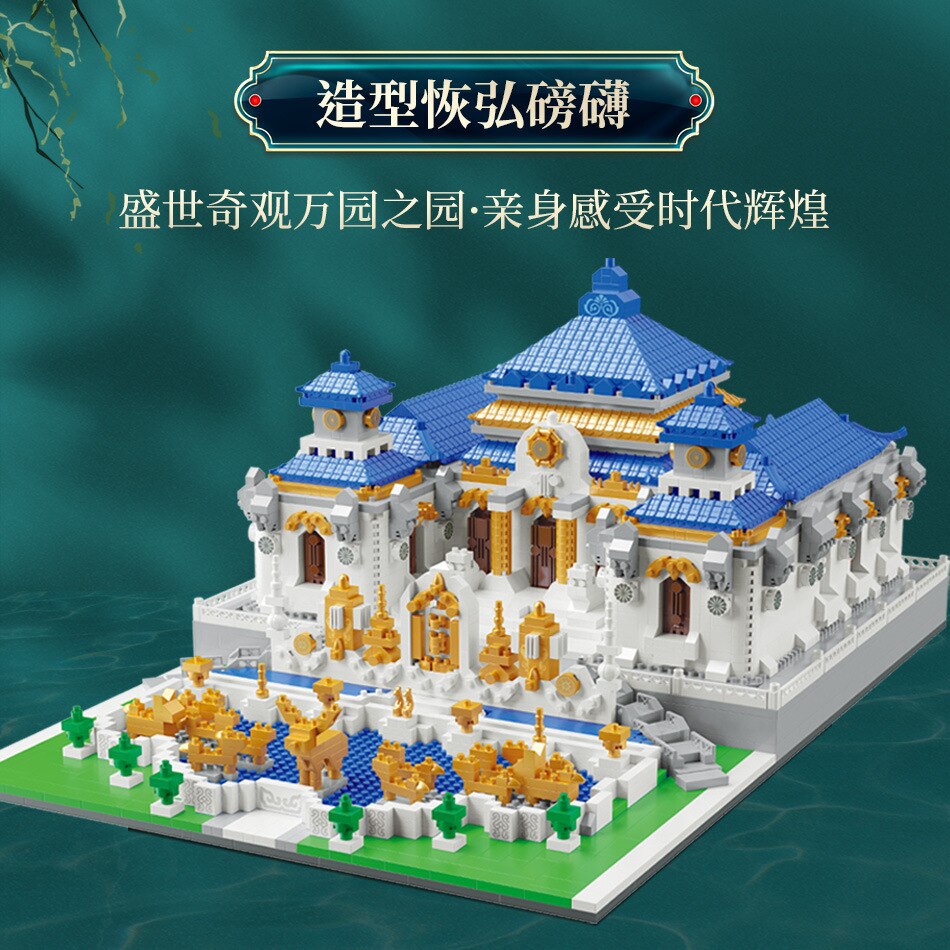 MY 92010 During The Period of The Republic of China Yuanmingyuan Building MY 92010 During The Period of The Republic of China Yuanmingyuan Building