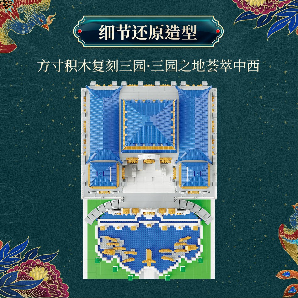 MY 92010 During The Period of The Republic of China Yuanmingyuan Building MY 92010 During The Period of The Republic of China Yuanmingyuan Building