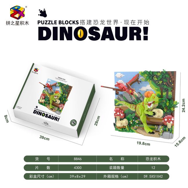 PZX 8843 Astronaut Space Mural