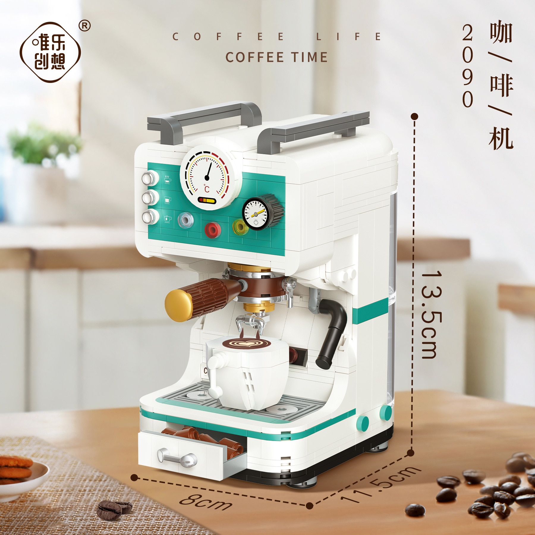 WL 2090 Coffee Machine